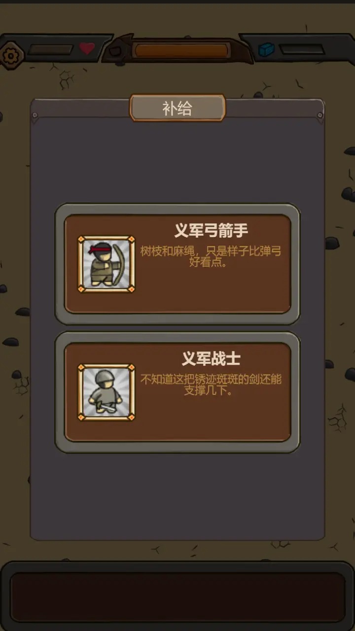 绝境守卫官方下载 v2.34 最新版