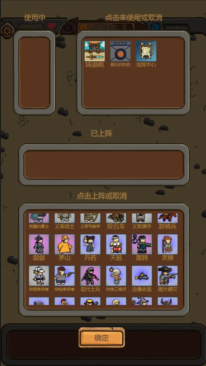 绝境守卫官方下载 v2.34 最新版