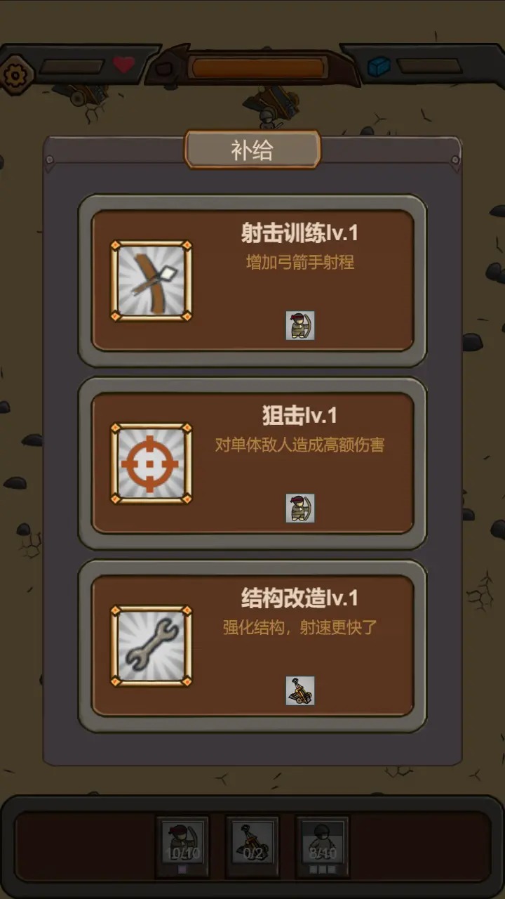 绝境守卫官方下载 v2.34 最新版