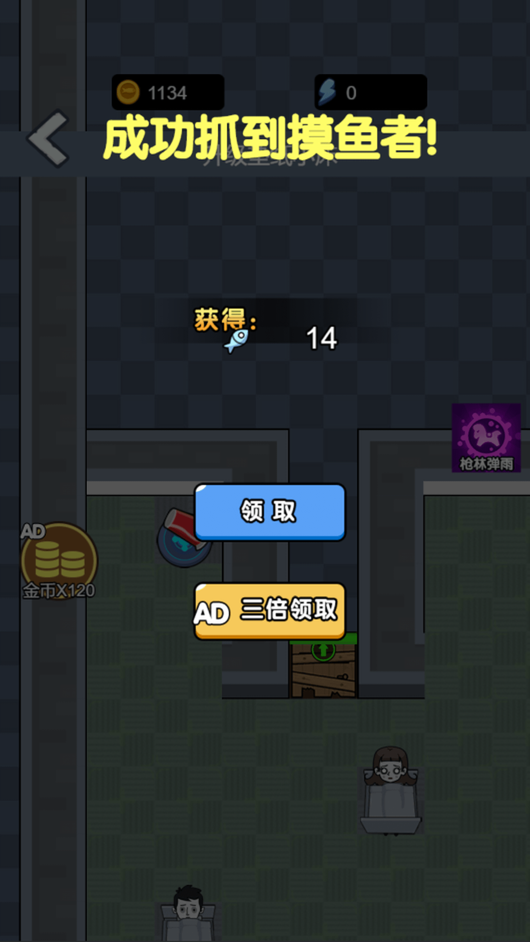 火柴人的冒险旅程游戏 v5.0.0 安卓版