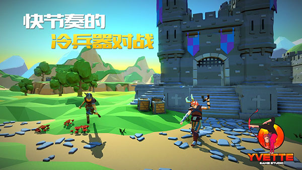 战斧大乱斗下载最新版(AXE.IO) v1.7.5 安卓版