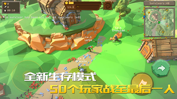 战斧大乱斗下载最新版(AXE.IO) v1.7.5 安卓版