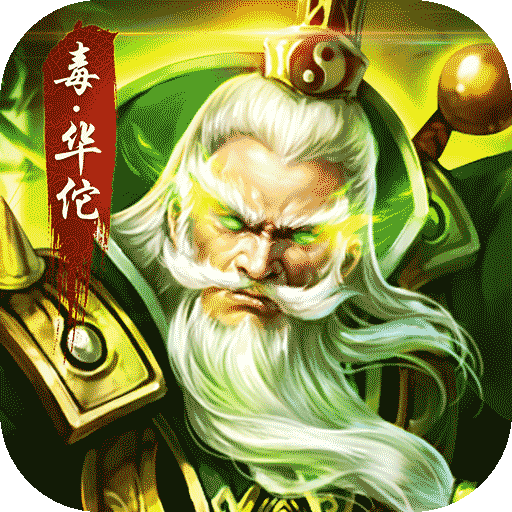 坐拥天下手游下载 v1.24.1.25 最新版