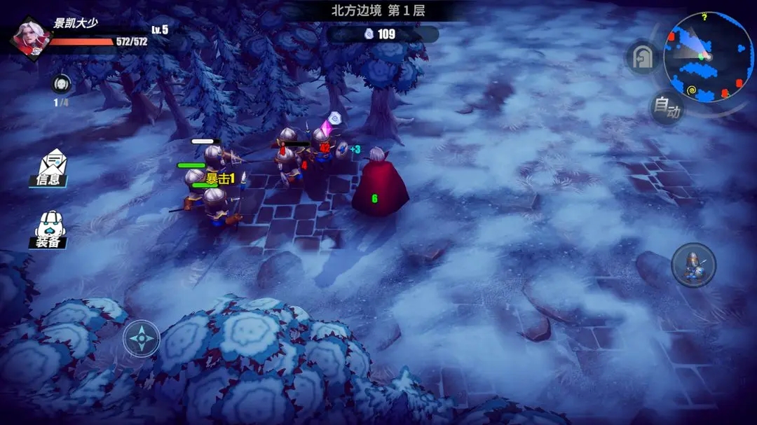物质与魔法下载 v2.37 最新版