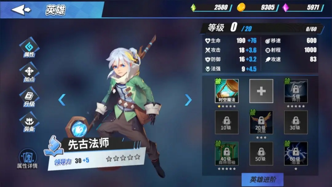 物质与魔法下载 v2.37 最新版