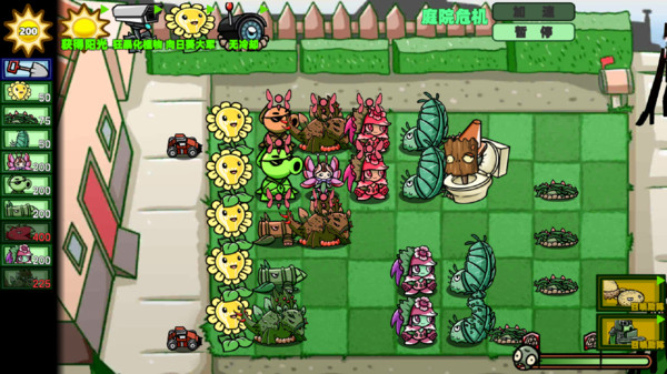 狂野植物战争游戏 v1.0 安卓版