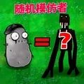 狂野植物战争游戏 v1.0 安卓版