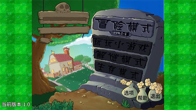 植物大战僵尸弹幕版免费下载2.30版 v1.0 安卓版