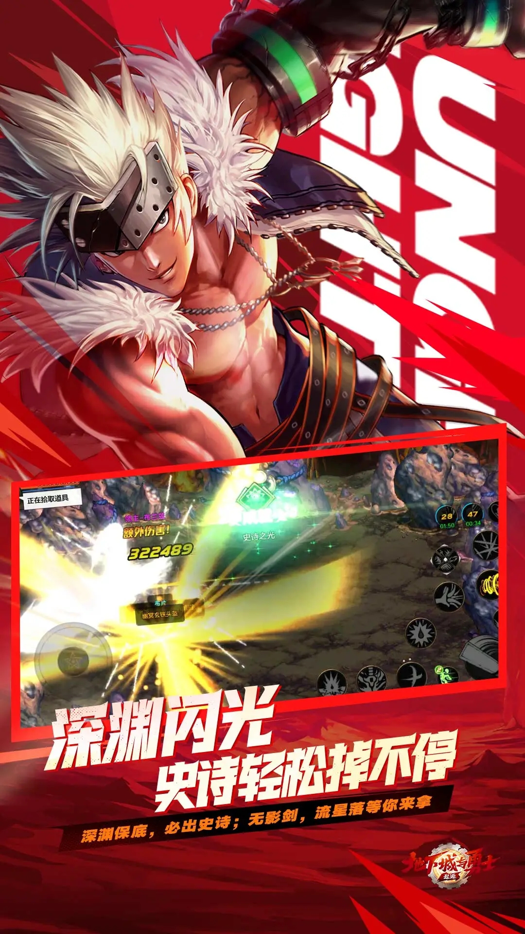 云地下城与勇士起源官方下载 v5.0.6.4951607 最新版