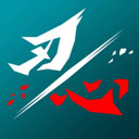 刃心官方下载官方版 v5.33 安卓版