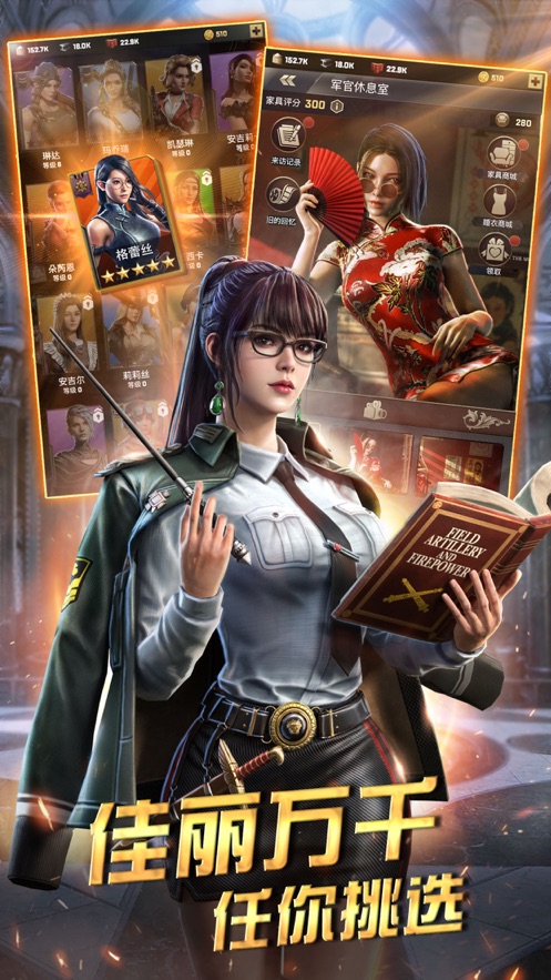 胜利之吻手游 v1.131.0 最新版