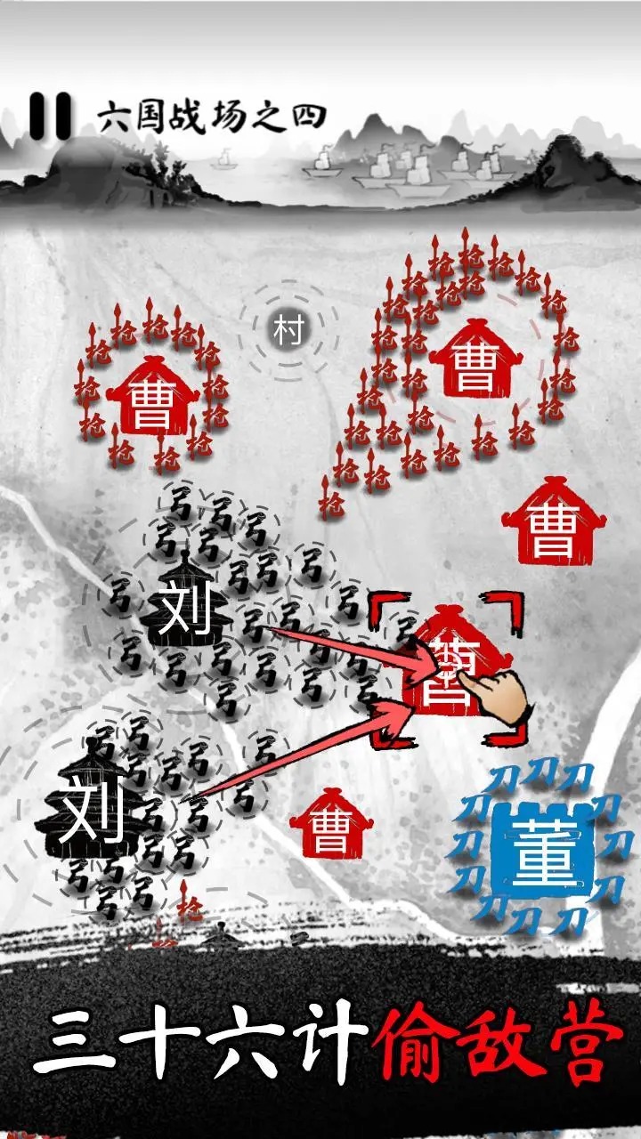 墨战下载 v1.0.19 最新版