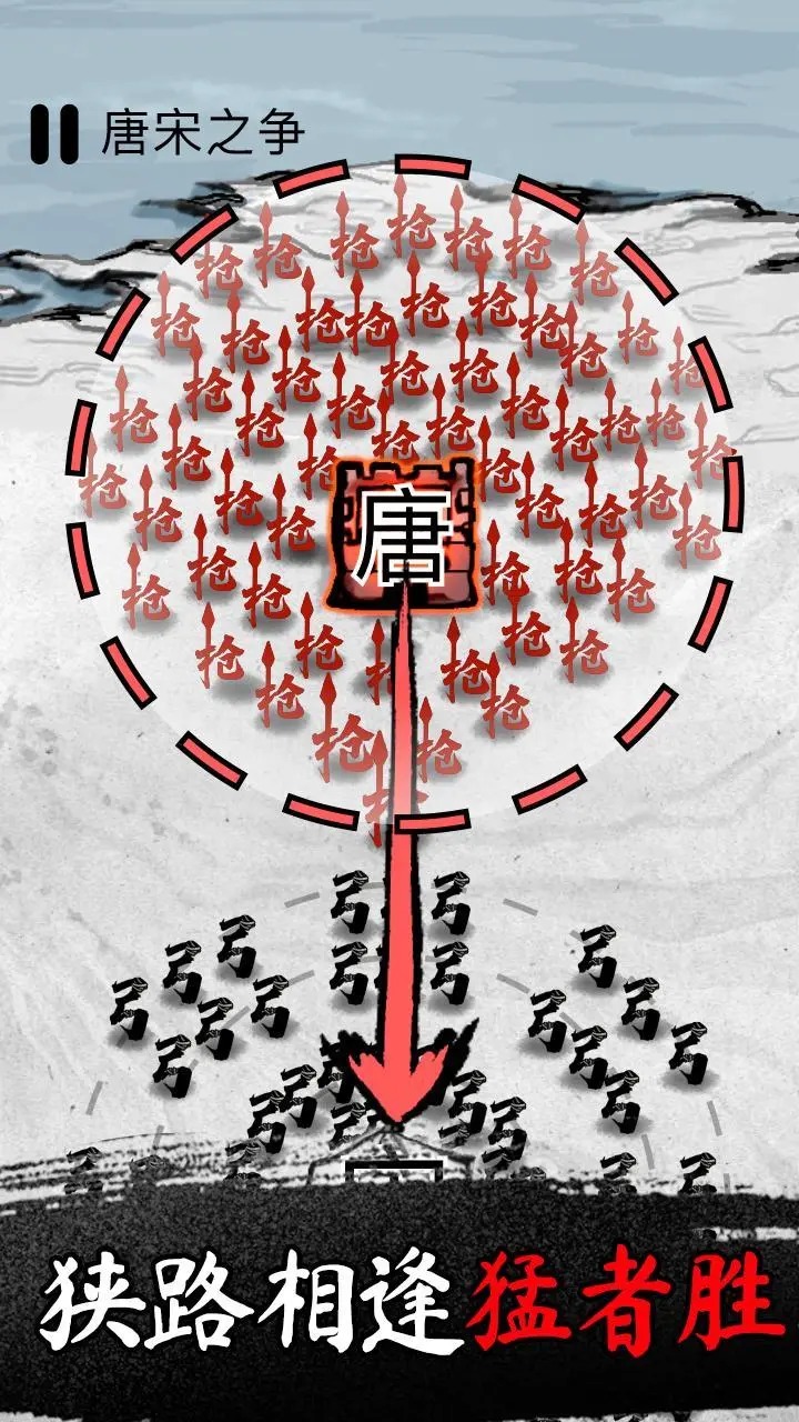 墨战下载 v1.0.19 最新版