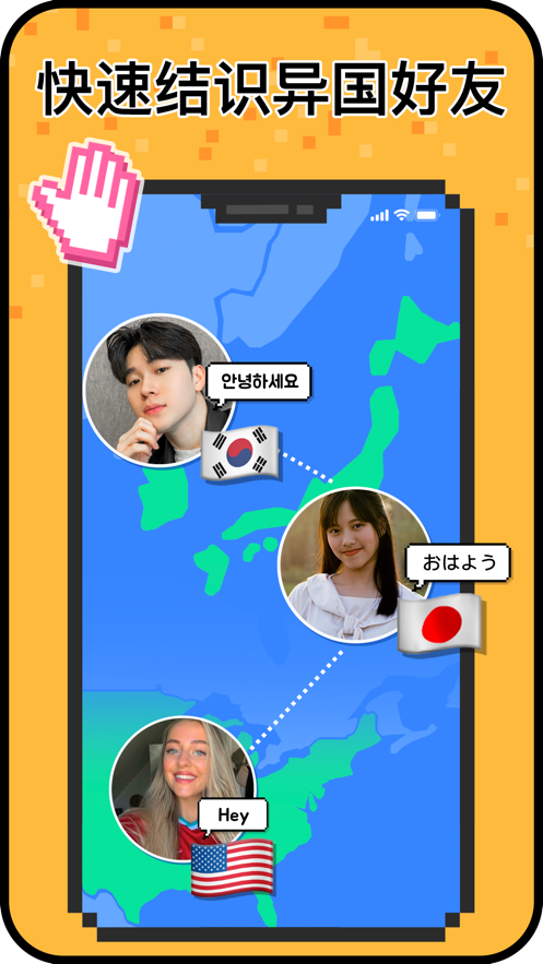 Hay小鳄鱼 v8.19.0 最新官方版