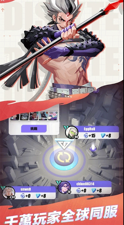 众神派对下载官方版 v3.4.5.940 安卓版