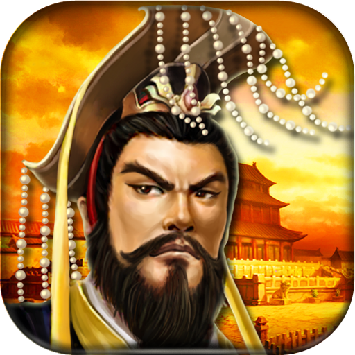 帝王·三国官方版本下载 v1.62.0425 最新版
