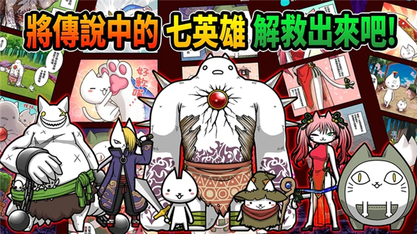 进击的喵喵最新版下载 v8.15.1 安卓版
