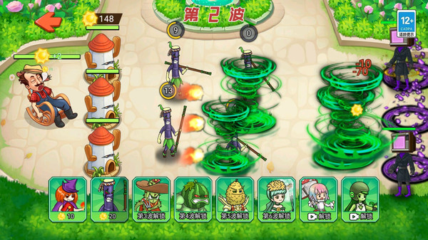 植物变异打僵尸下载安装 v1.0 安卓版