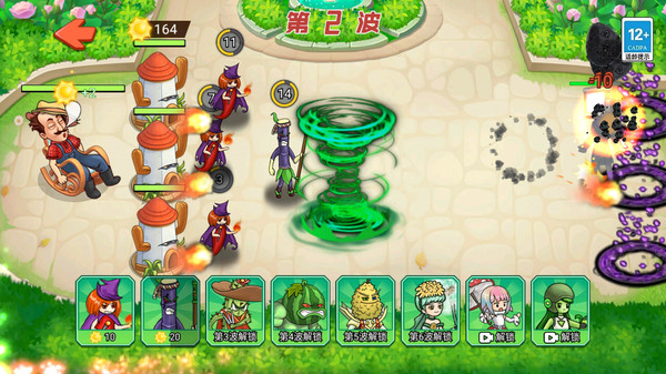 植物变异打僵尸下载安装 v1.0 安卓版