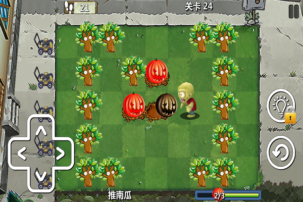 植物僵尸大冒险下载安装 v1.0 安卓版
