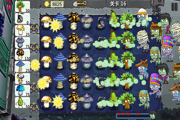 植物僵尸大冒险下载安装 v1.0 安卓版