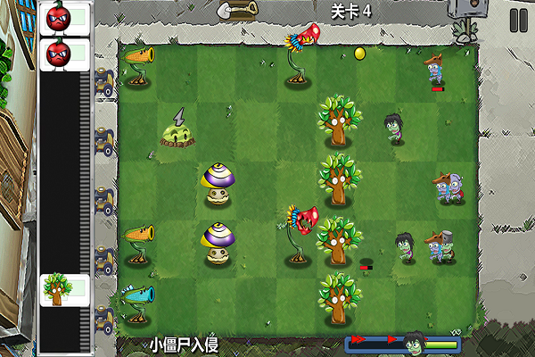 植物僵尸大冒险下载安装 v1.0 安卓版