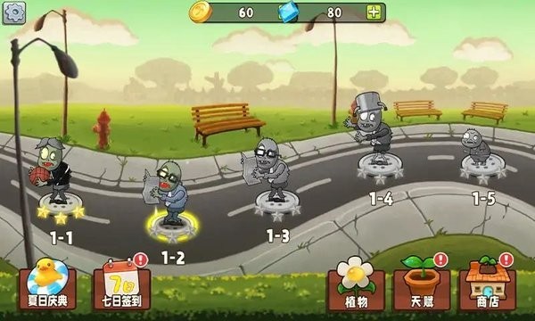 植物变异大招版下载安装 v3.0.0 安卓免费版
