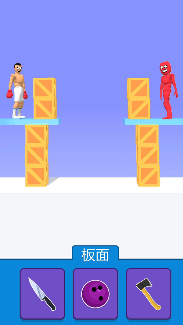 超强格斗王2下载安装 v2.0.8 安卓版