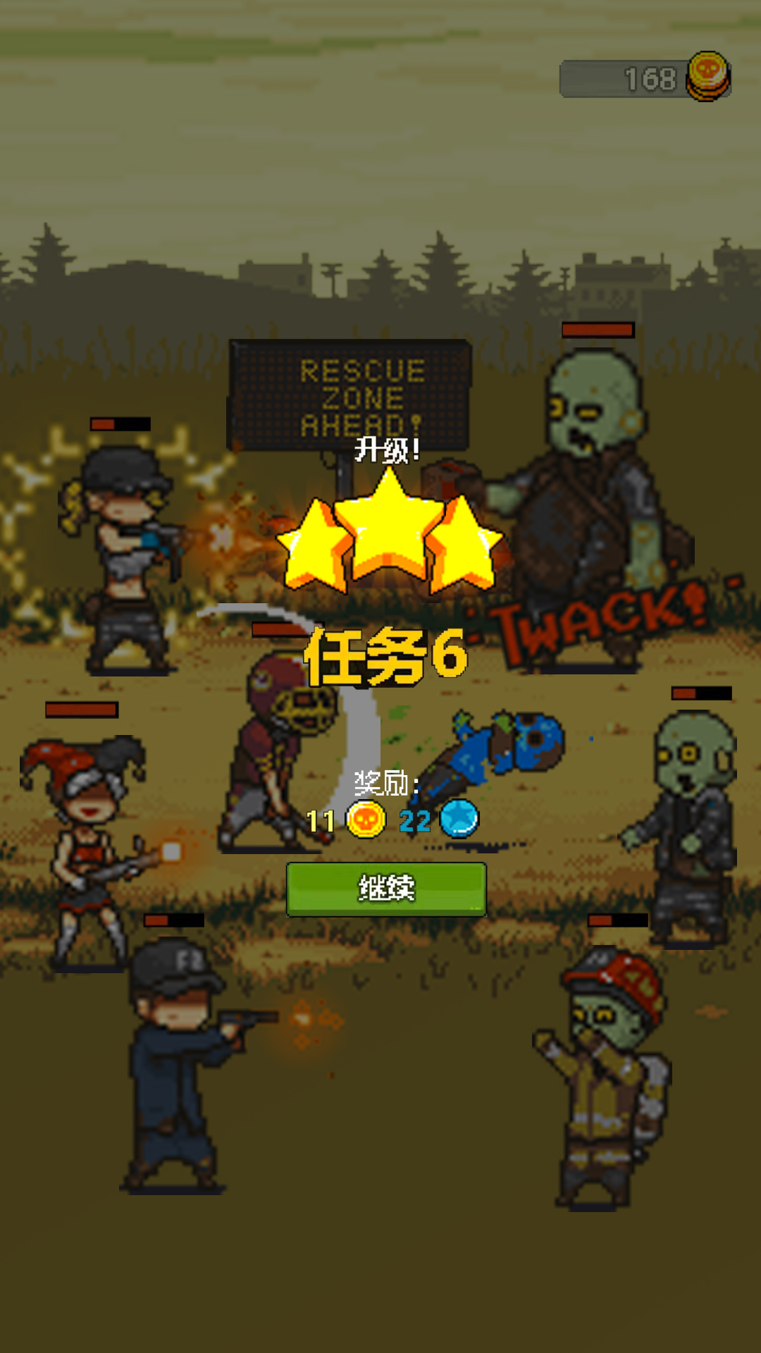 全民僵尸大战下载 v1.0.5 最新版