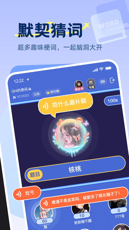 Qni app v1.1.20 最新版