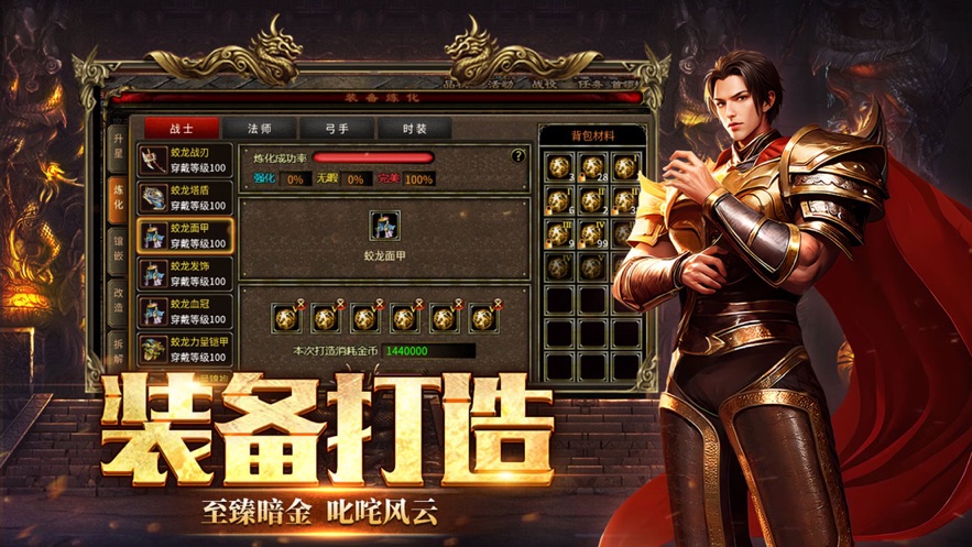 五霸七雄手游 v1.0.2 最新版