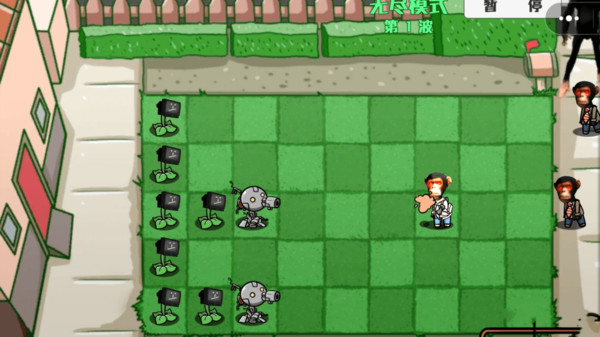 杂交植物僵尸下载安装 v4.3.1 安卓版