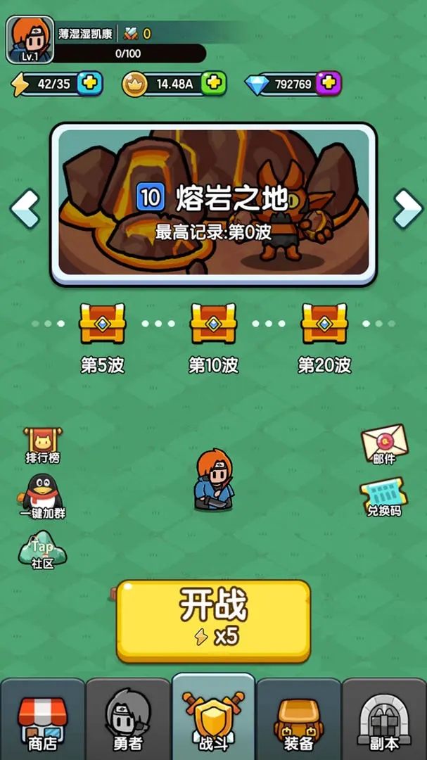 背包勇者下载 v0.0.31 最新版