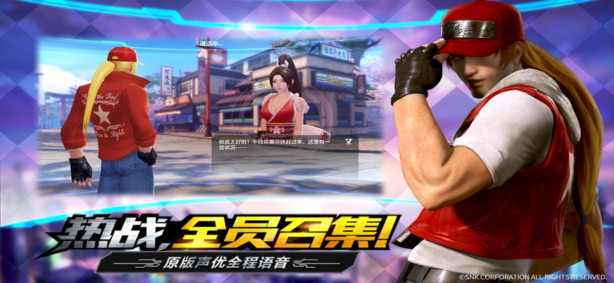 拳皇世界手游 v1.8.6 最新版
