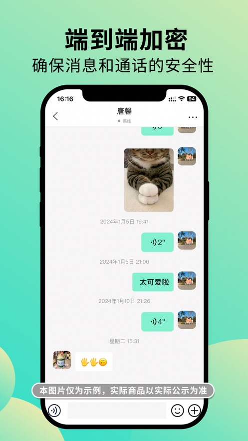 知兴话app官方正版下载 v2.0.6 最新版