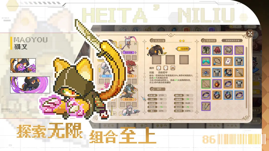 黑塔逆流手游下载 v1.0.1.5 最新版
