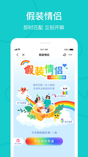 热拉app下载官方(the L) v5.44.2 安卓版