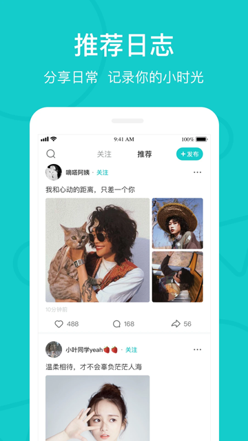 热拉app下载官方(the L) v5.44.2 安卓版