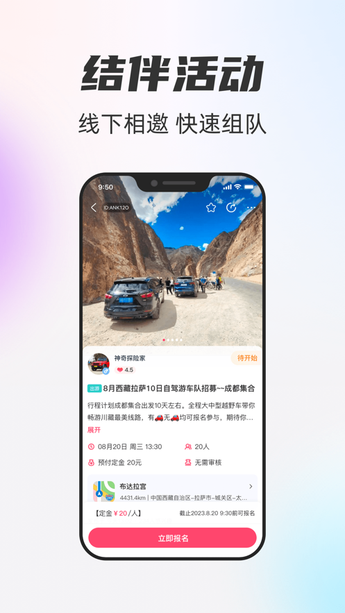一起一起app v2.4.5 最新版