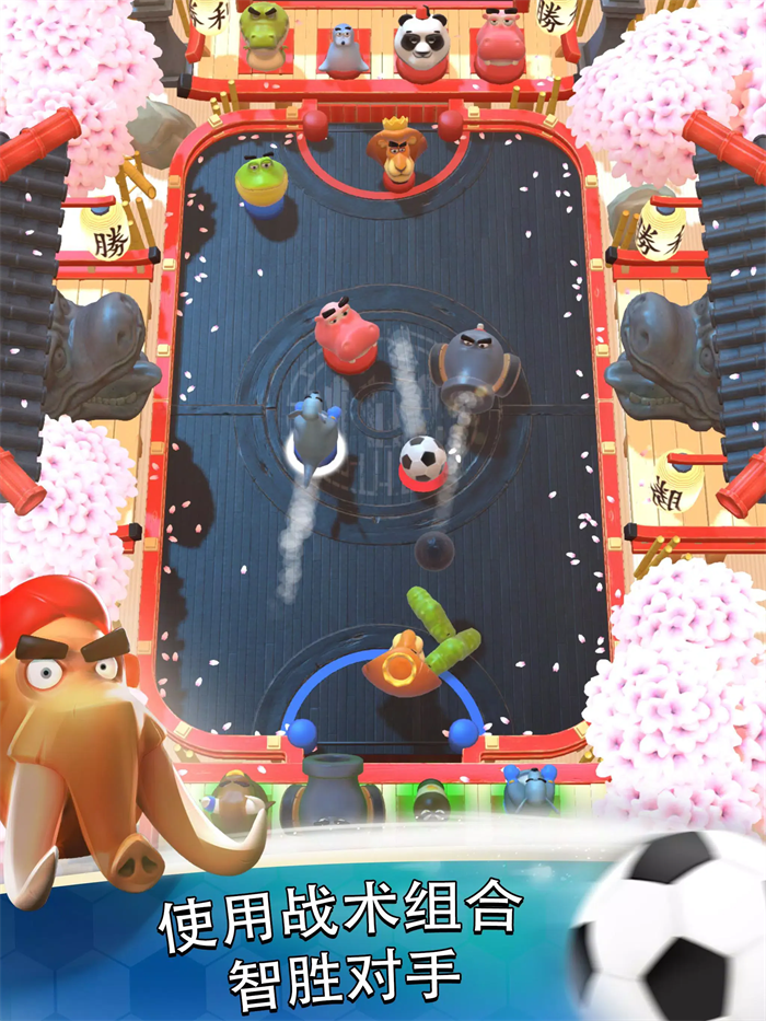 雷鸣之星足球手游(Rumble Stars) v1.2.5.1 安卓版