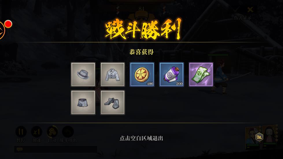 炼狱之炎游戏 v2.2 最新版