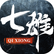 七雄纷争手游 v2.8.0 安卓版