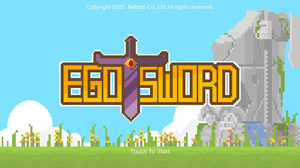 自我剑剑闲置中文版(EgoSword) v2.25 安卓版