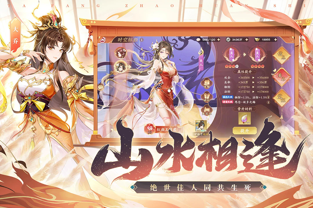 塔防召唤师手游 v13.0.25 安卓版