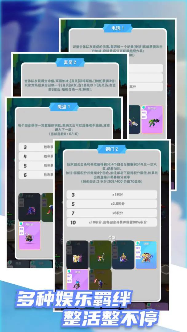再钢一把游戏 v0.0.179 最新版