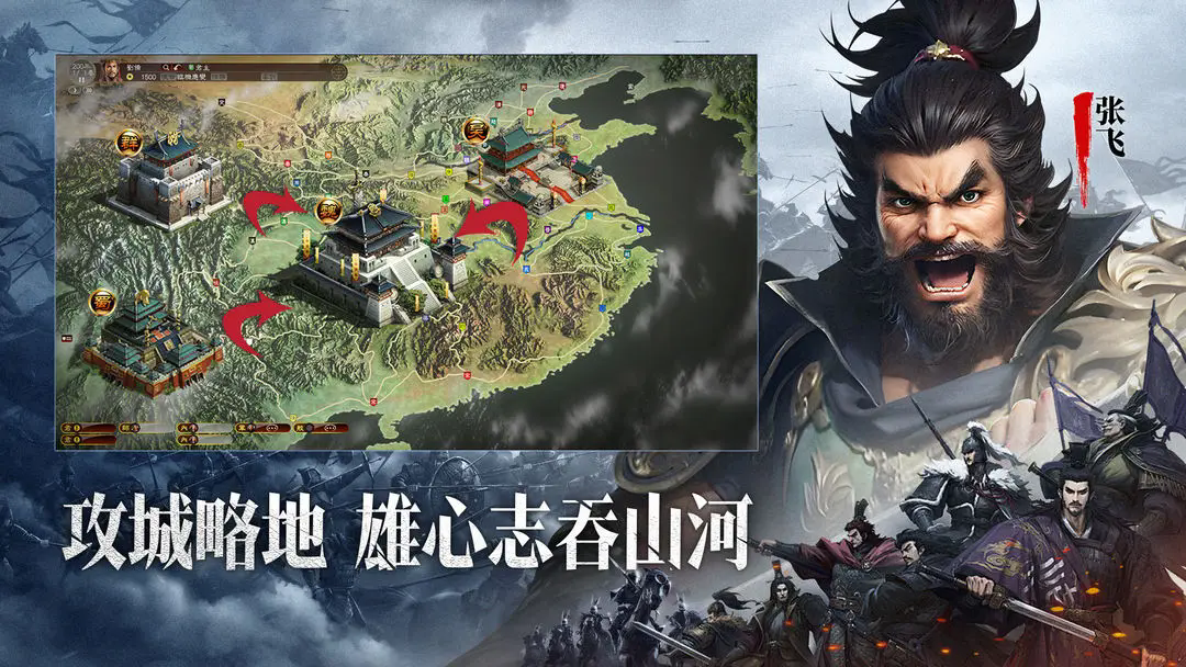 小小曹操传手游 v1.0.2 最新版
