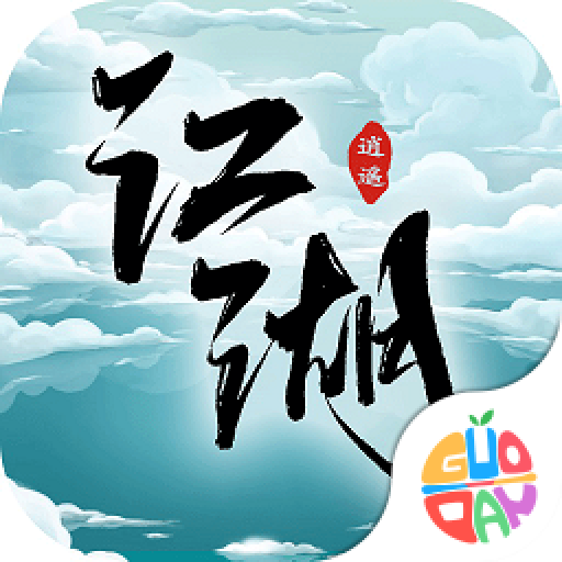 逍遥江湖手游 v1.8.7 最新版
