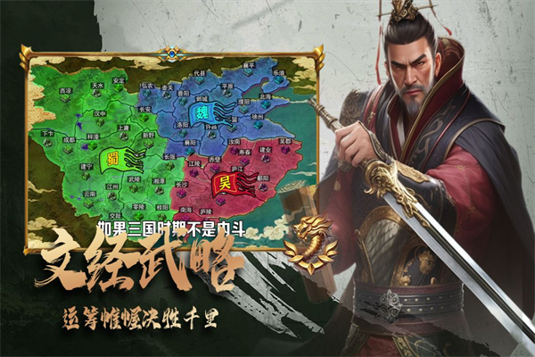 三国跑跑手游 v1.8.680 最新版