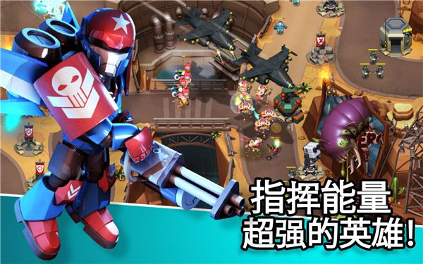 异星入侵手游(Alien Creeps) v2.32.5 最新版