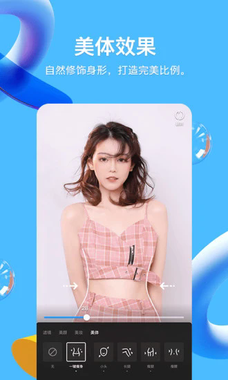 手机QQ32位版本 v8.8.90 官方安卓版